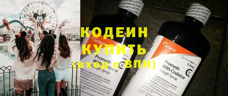 как найти закладки  Клин  Codein Purple Drank 