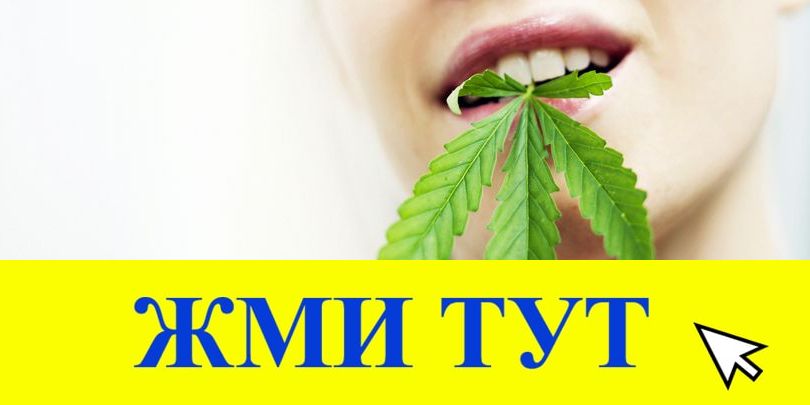 Купить наркотики в Клине